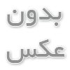 دکتر صیدگر | اختلاف خانوادگی| drseidgar